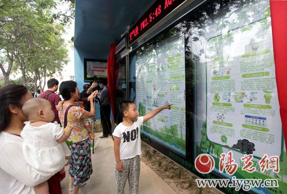 市民通過環(huán)保智慧信息平臺可以了解到很多關(guān)于環(huán)保方面的小知識，實(shí)時(shí)查詢空氣質(zhì)量等。