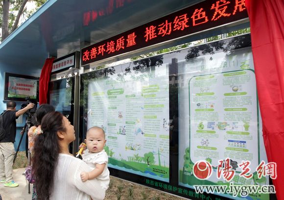 市民通過環(huán)保智慧信息平臺可以了解到很多關(guān)于環(huán)保方面的小知識，實(shí)時(shí)查詢空氣質(zhì)量等。