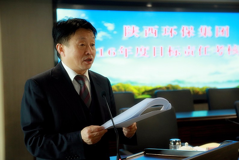 1489491191481164jBfa.jpg 董事長述職.jpg