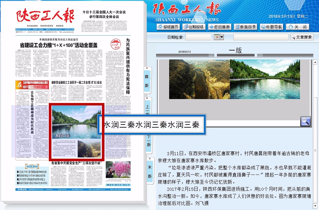 1521082263361897gp7o.jpg QQ圖片20180315104633_副本.jpg