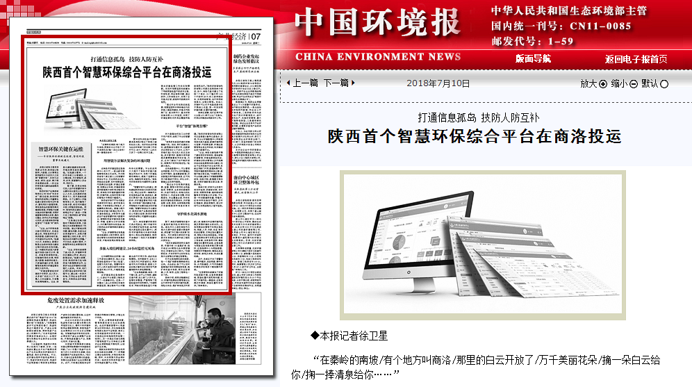 1531183373671203LZWO.png QQ圖片20180710075408_副本.png