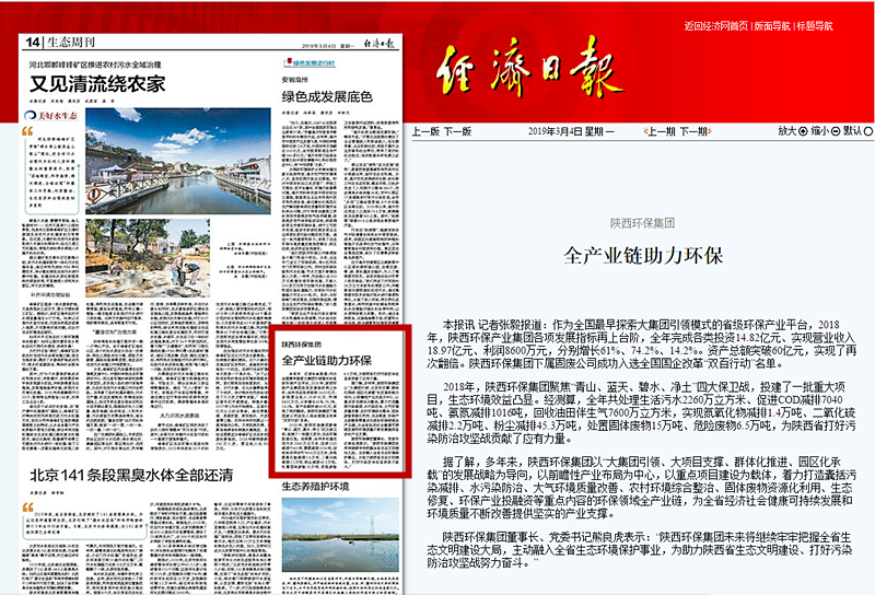 1551745911909843VFlu.png QQ圖片20190304105034_副本.png