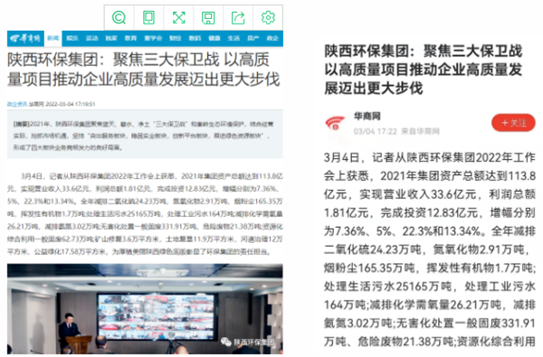 1646879275453624FE2Y.png 華商網(wǎng)22_副本.png