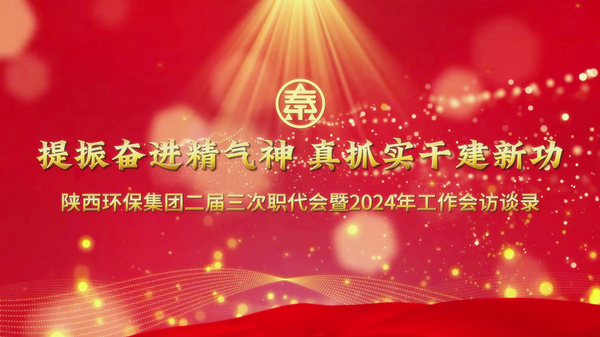 1707273133964093FVUc.jpg 2024訪談微信圖片_20240207081830_副本_副本.jpg