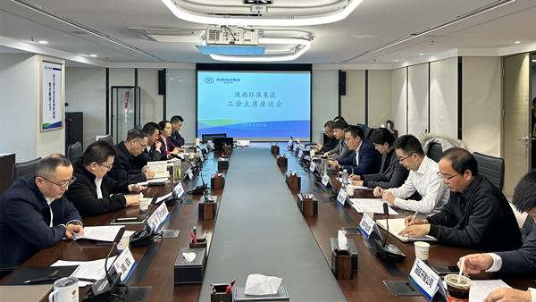 1734674714328730aK84.jpg 工會(huì)會(huì)議照片_副本.jpg