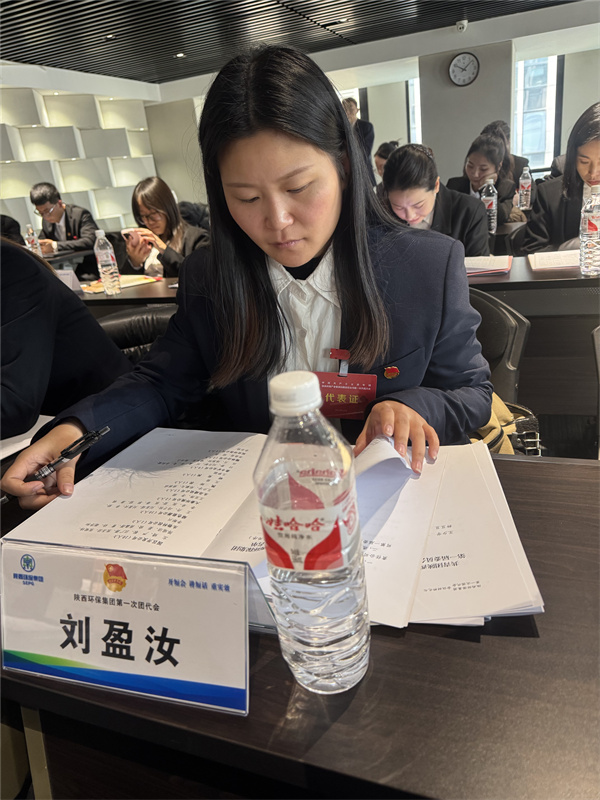 陜西綠色能源有限公司-劉盈汝-招標(biāo)采購員-陜西綠色能源有限公司劉盈汝招標(biāo)采購員  參加第一屆共青團(tuán)團(tuán)代會(huì)，心中滿是振奮與自豪。領(lǐng)導(dǎo)講話指明方向，回顧往昔成就，展望未來藍(lán)圖，多元視角讓我深刻領(lǐng)悟民主團(tuán)結(jié)。我將以更高標(biāo)準(zhǔn)提升自我，學(xué)理論、強(qiáng)實(shí)踐，積極投身志愿服務(wù)，傳播團(tuán)代會(huì)精神，引領(lǐng)青年共進(jìn)步，讓青春于黨和人民需要處綻放光彩。.jpg