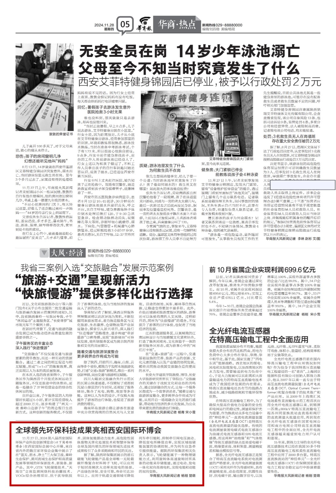 17361250127196206eeC.jpg 9c1e2bd92bfff72a9f6a8b96d2cdaddf_82ca46fc0282769147f4a413a5eaea2c_8_00.jpg