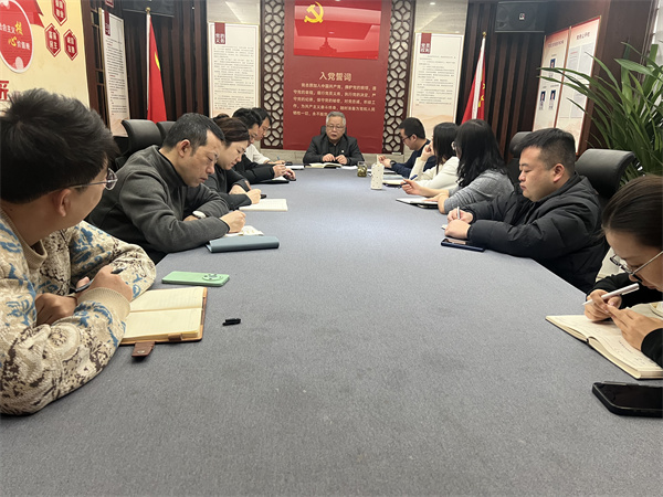 1740108985243877dEkz.jpg 陜環(huán)投學(xué)習(xí)傳達(dá)集團(tuán)公司2025年工作會議精神.jpg