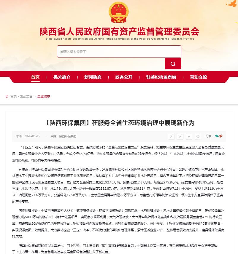 1768551738979461bWaf.jpg 微信圖片_20260116135538_358_36.jpg